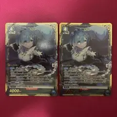 ユニオンアリーナ スタートデッキ レム パラレル プロモ R☆1枚 R3枚