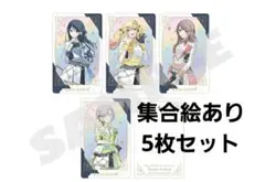 プロセカ感謝祭　5th グリーティングカードコレクション レオニ