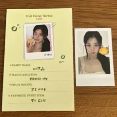 tripleS 本国　WAV2期 カエデセット