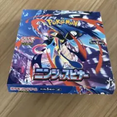 2026年最新】ニンジャスピナー BOXの人気アイテム - メルカリ