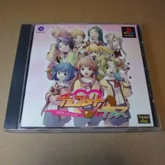 チョコレート♪キッス PlayStation ソフト