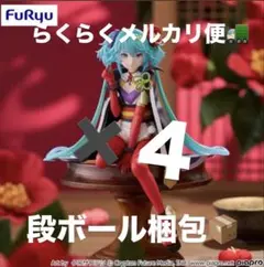 ✨初音ミク ぬーどるストッパーフィギュア FlowerFairyー椿ー ×４個✨