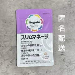 2025年最新】リゲインスリムマネージの人気アイテム - メルカリ