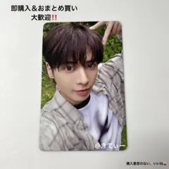 TXT テヒョン ラキドロ 1979707660.jpg?1690131916