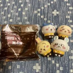 ちいかわ　ココスコラボ ソフビ