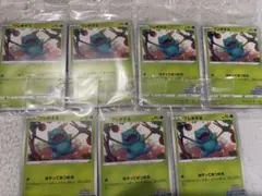 7セット イラストレーションコンテスト 2022 ゲッコウガ プロモ 未開封