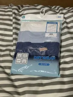 DRYWRAP ベビーシャツ肌着 80 3枚セット