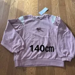 フリル袖 ピンク トレーナー