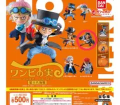 ワンピース フィギュア ワンピの実　第十八海戦　クロコダイル