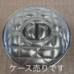 Dior クッションファンデーションケース シルバー　ケース売りです