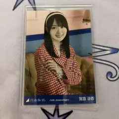 乃木坂46 賀喜遥香 14th anniversary 5種コンプ 座りヨリ - メルカリ