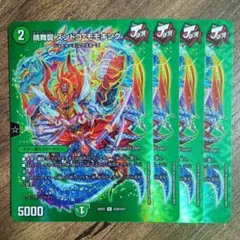 アルター様 リクエスト 5点 まとめ商品