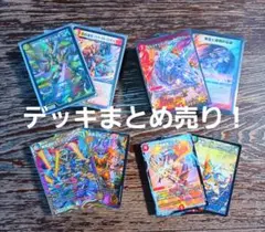匿名配送‼️ 即日発送‼️ 頂上連結ロッドゾージア プロモ 2枚セット