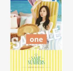 新井美穂 モデル 直筆サイン アメーバ日本5名当選品 非売品 - メルカリ