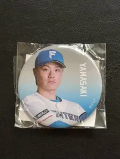 日本ハムファイターズ 山崎福也 缶バッジのサムネイル
