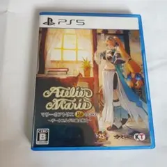 PS5 マリーのアトリエ Remake ～ザールブルグの錬金術士～ 通常版