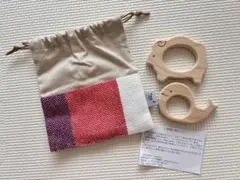 【未使用】　kitokito 木製 歯固め 2点セット おもちゃ　収納袋付き