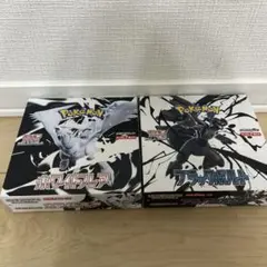 ブラックボルト ホワイトフレア シュリンクなし　ペリペリ　なし 10BOXセット 10箱 ペリ無し ブラックボルト ホワイトフレア ポケカ ブラックボルト