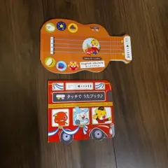 2024年度　こどもちゃれんじぽけっと