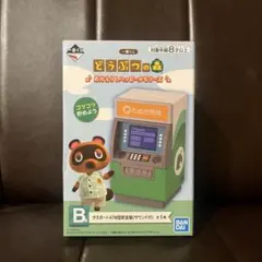 あつまれどうぶつの森 一番くじ タヌポート ATM型貯金箱 あつ森 電池付