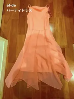 ef-de ピンク パーティドレス