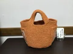 麻紐バッグ　オレンジ　サイドポケット付き