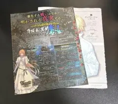 ビーズログ 2026年 12月号 ベレ魔女 切り抜き 1枚抜けあり ビズログ