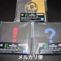 メタルギア　ソリッド 一番くじ F賞　ステーショナリー　メモ帳　3個セット