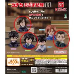 2026年最新】名探偵コナン ちぢませ隊 100巻隊の人気アイテム - メルカリ