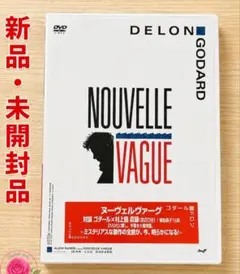 ヌーヴェルヴァーグ('90仏/スイス) DVD - メルカリ