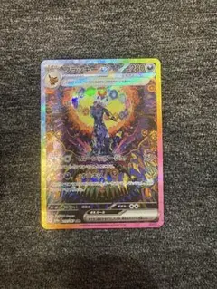 美品　ブラッキーex SAR SV8a テラスタルフェスex 217/187