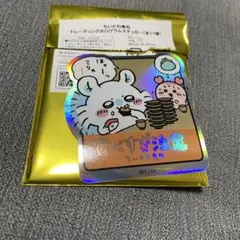 ちいかわ寿司 ホログラムステッカー