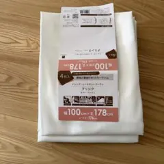 レースカーテン　レースのみ　ブリンク　幅100cm 丈178cmのサムネイル
