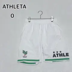 アスレタ ハーフパンツ スポーツウェア 白 O サッカー 大きいサイズi5342
