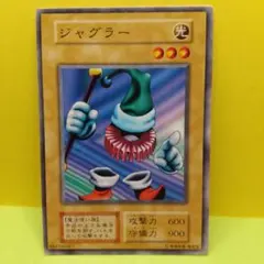 ジャグラー 遊戯王 初期 ノーマルレア - メルカリ