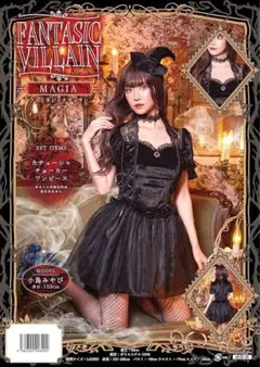 メイド服 コスプレ