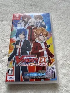 秋の夜長に♪カードファイト!! ヴァンガード EX