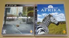 トーキョージャングル アフリカ PS3 2点セット