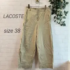 【LACOSTE】カジュアル ワイドパンツ チノパン (38) ベージュ
