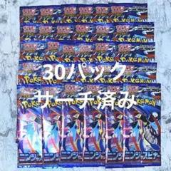 2026年最新】ポケモン ニンジャスピナー 未開封BOXの人気アイテム