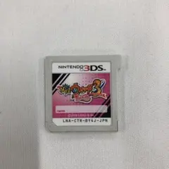 妖怪ウォッチ3 テンプラ