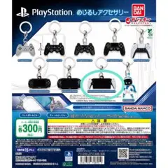 PlayStation めじるしアクセサリー