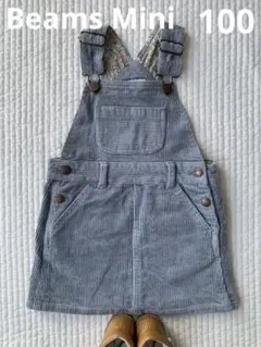 ジャンパースカート ジャンバースカート