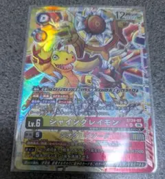 シャイングレイモン　発売記念大会　パラレル2枚セット シャイングレイモン ジオグレイソード 優勝 発売記念大会 パラレル