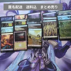 MTG　基本土地　Foil　旧枠　フルアート　平地　18枚まとめ売り