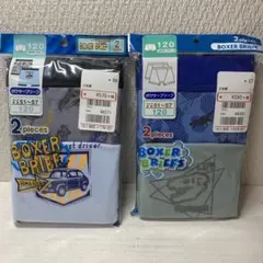パンツ／下着　ボクサーブリーフ　恐竜＆車　120サイズ 2枚組×2点　匿名配送