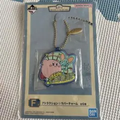 カービィ 一番くじ