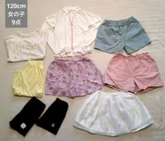 120　女の子　夏服　9枚　まとめ売り　ラッシュガード　スカート　ズボン　パンツ
