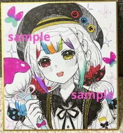 手描きイラスト アナログ　魔法少女ノ魔女裁判　まのさば 城ヶ崎ノア 色紙