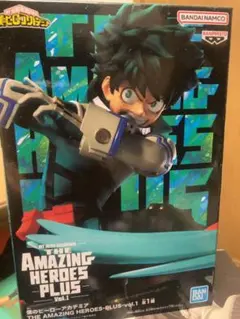 僕のヒーローアカデミア　緑谷出久 THE AMAZING HEROES PLUS
